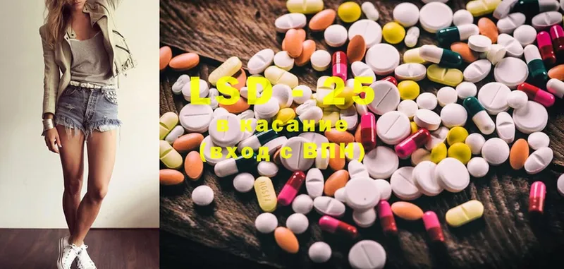 где продают   Ряжск  LSD-25 экстази ecstasy 