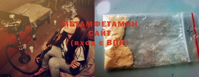 МЕТАМФЕТАМИН Methamphetamine  Ряжск 